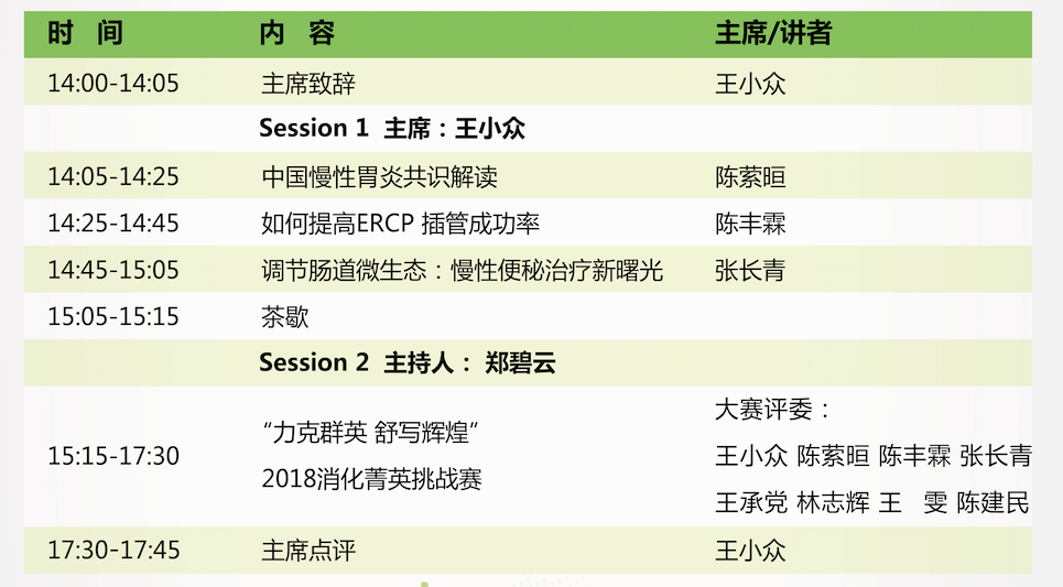 WX20180320-141532.png