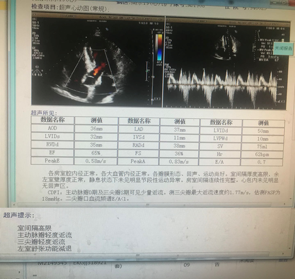 12) hgb:154 g/l(急诊时为175) 【影像学检查 】 颈动脉,椎动脉彩超