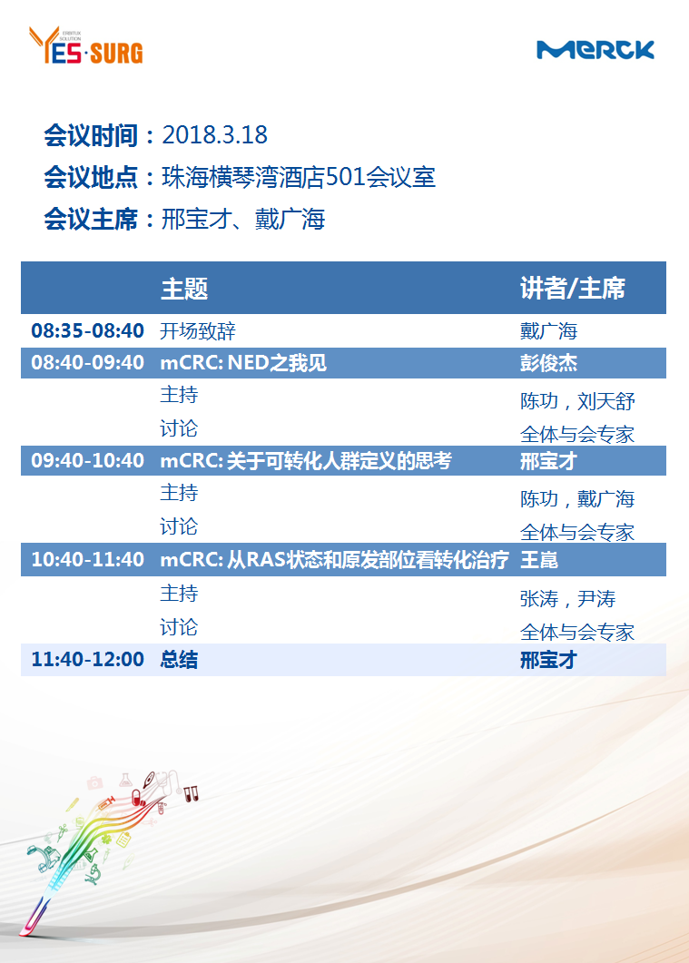 微信图片_20180306153117.png