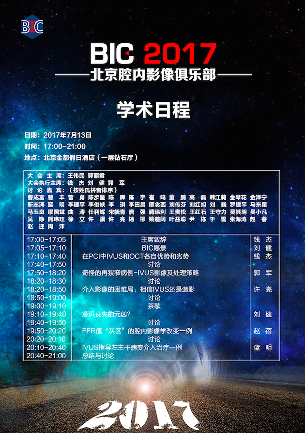 屏幕快照 2017-07-13 上午12.20.49.png