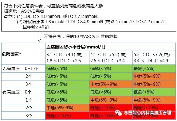 表.webp.jpg