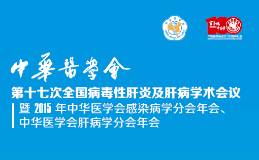 侯金林 魏来 大会顾问委员会 陈成伟 陈菊梅 皇甫玉珊 侯云德 李河民