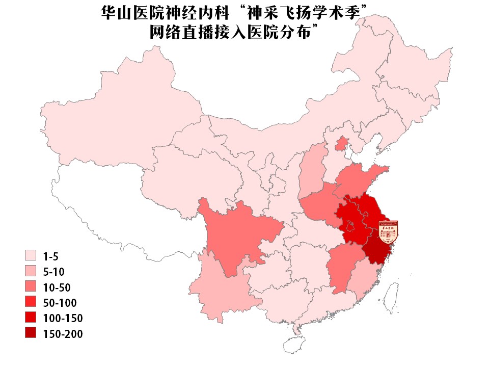 接入医院分布.jpg