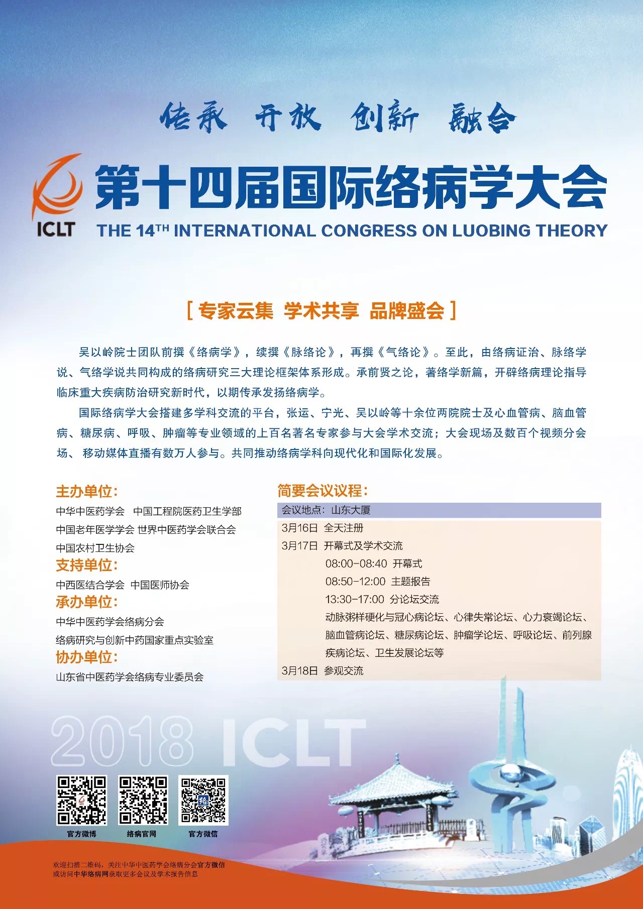 微信图片_20180316125352.jpg
