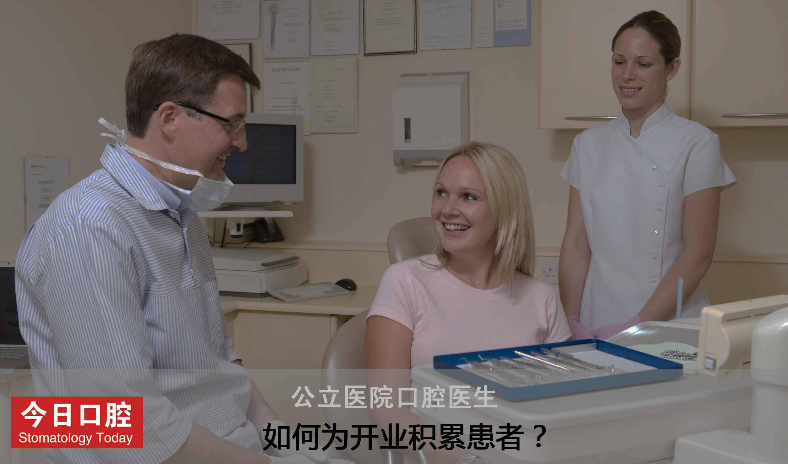 患者积累2.png
