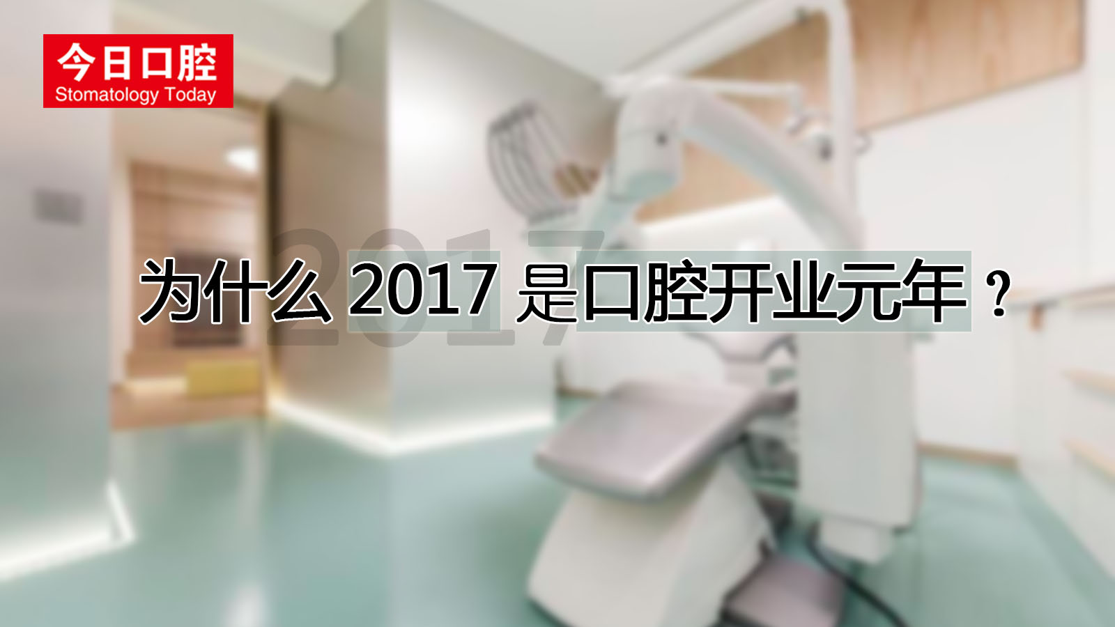 开业元年封面.jpg