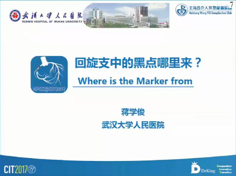 蒋学俊PPT封面.jpg