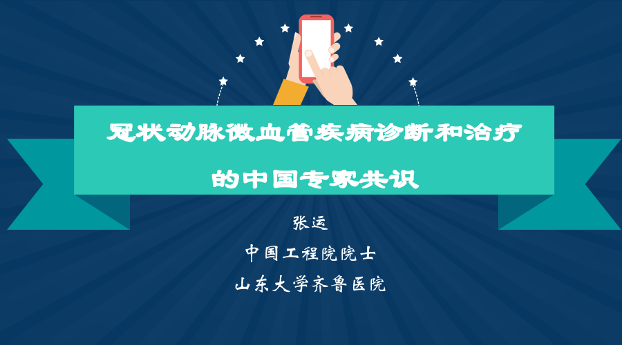 张运.png