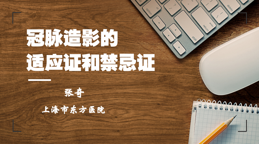 张奇.png