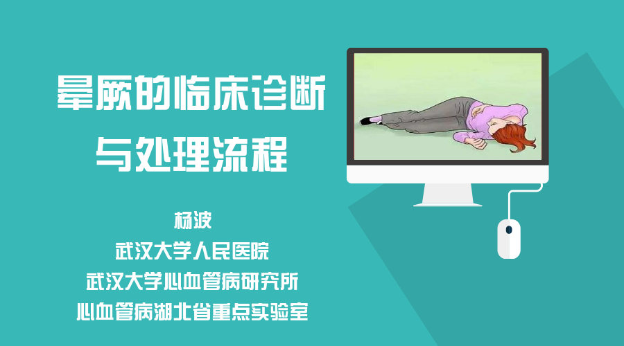 杨波PPT.png