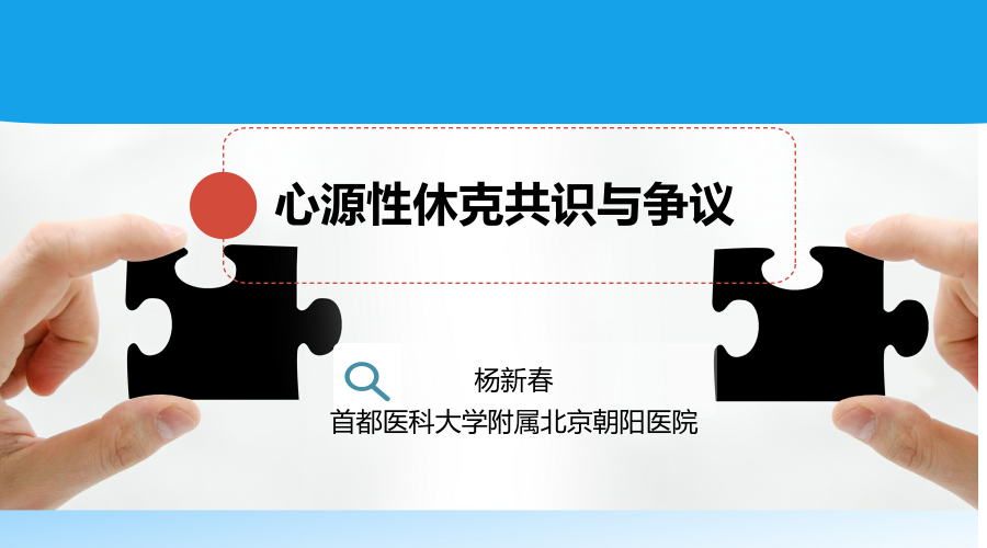 杨新春.png