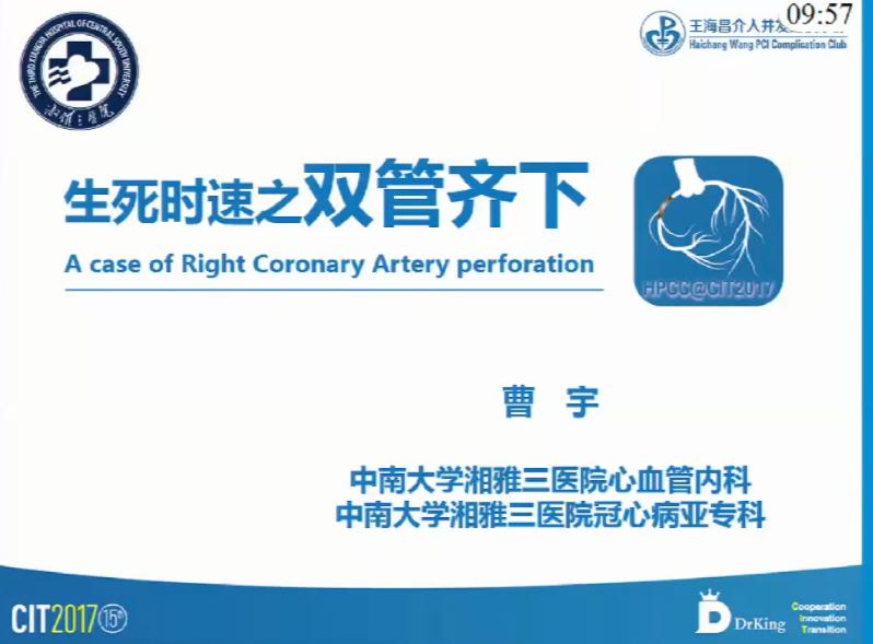 曹宇PPT封面.jpg