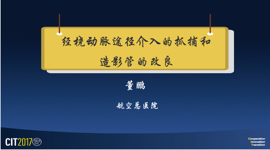 CIT (1).png