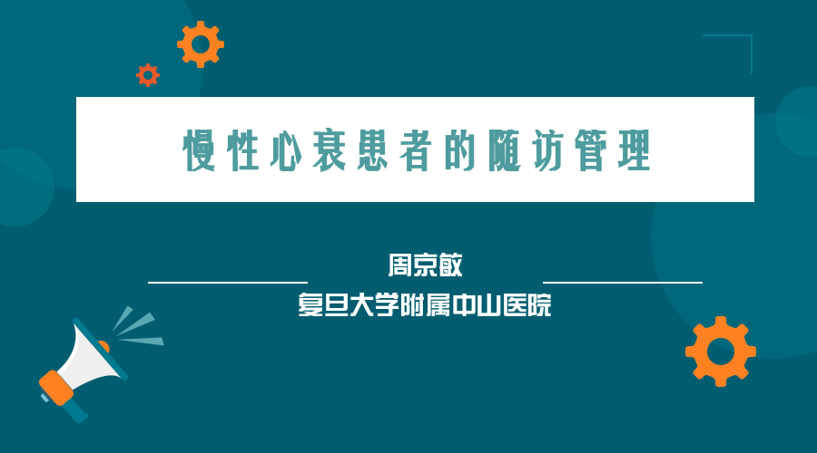 周京敏.png