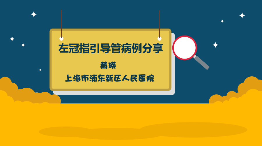 黄瑛2.png