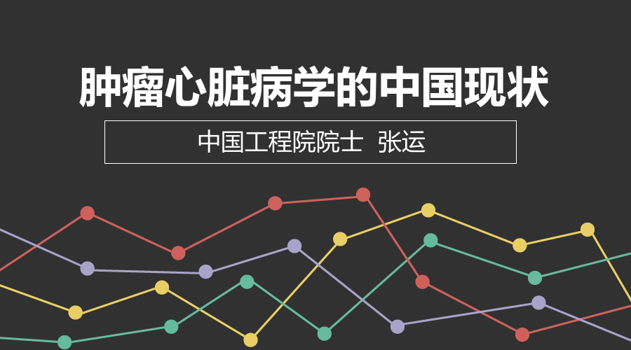 张运PPT封面.png