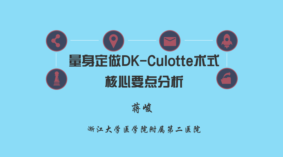 蒋峻.png