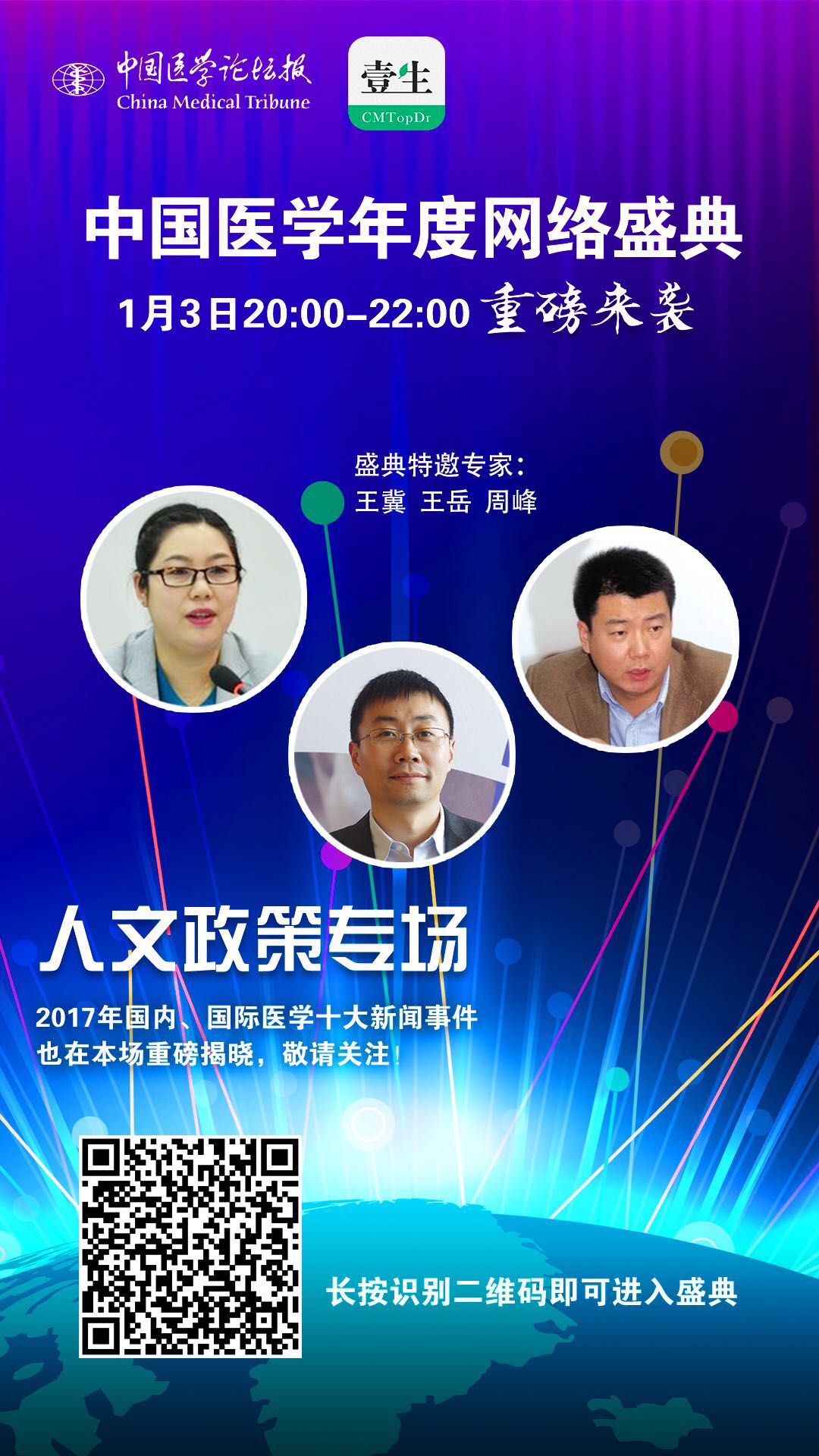 微信图片_20180103202600.jpg