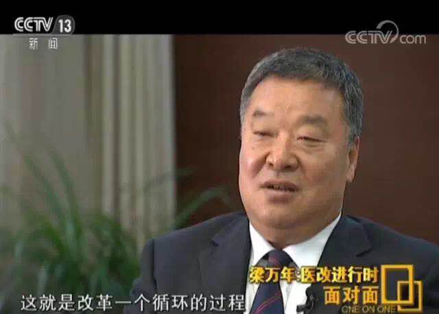 梁万年.jpg