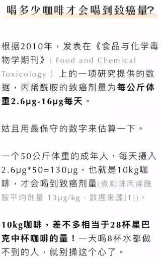 咖啡图表.jpg