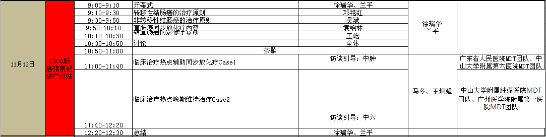 QQ截图20171023144356.png