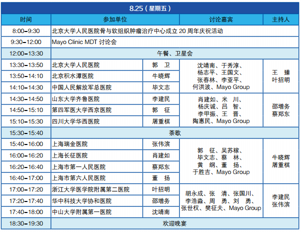 搜狗截图17年08月23日1758_6.png