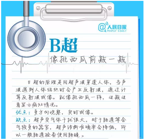 搜狗截图18年01月29日1359_16.png