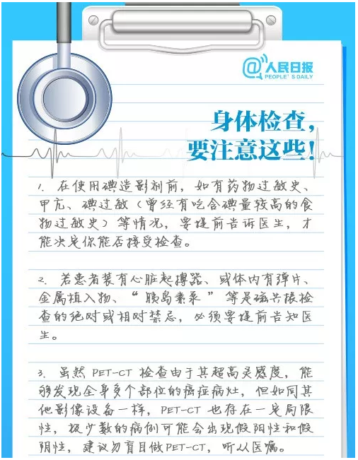 搜狗截图18年01月29日1359_21.png