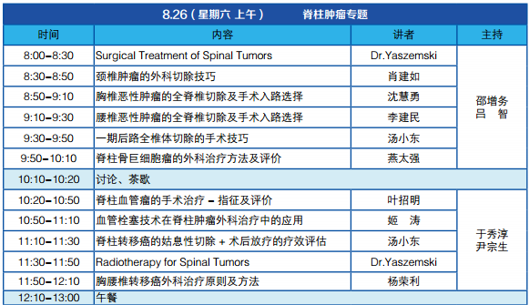 搜狗截图17年08月23日1735_3.png