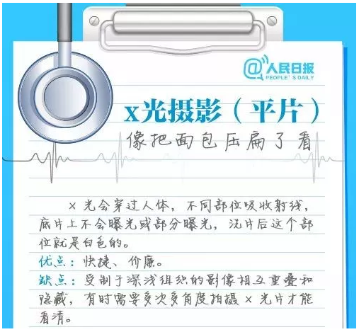 搜狗截图18年01月29日1358_14.png