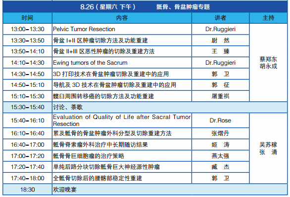 搜狗截图17年08月23日1736_4.png