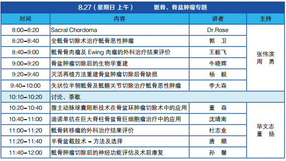 搜狗截图17年08月23日1736_5.png