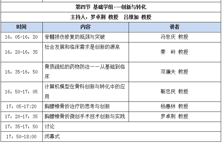 搜狗截图17年09月07日1500_4.png