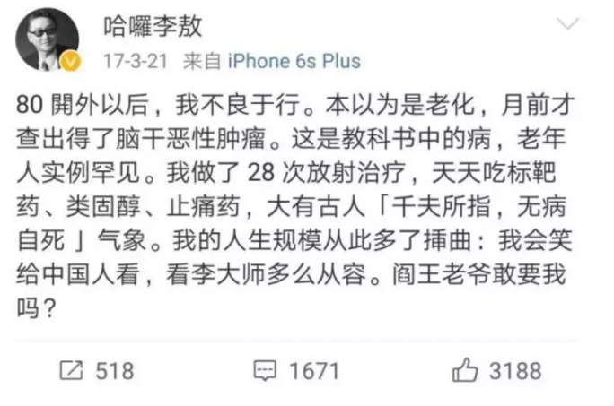 搜狗截图18年03月23日1333_9.png