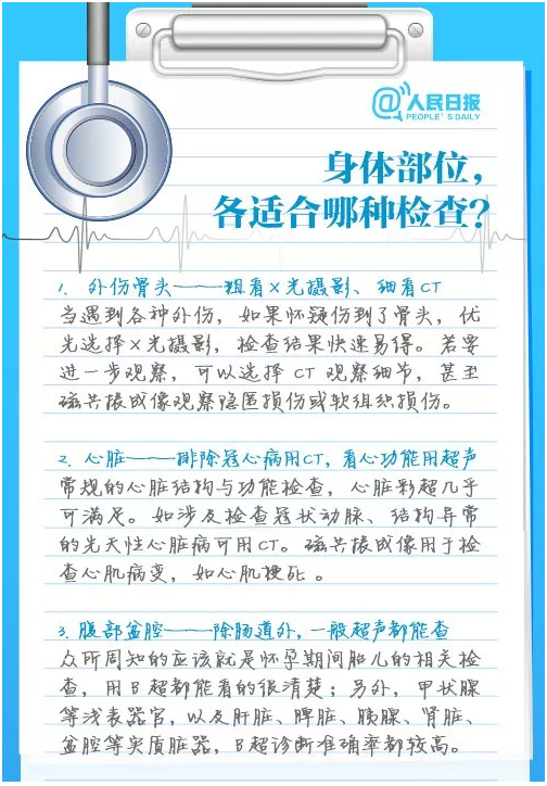搜狗截图18年01月29日1359_19.png