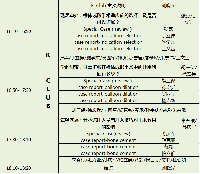 QQ截图20171009140859.bmp