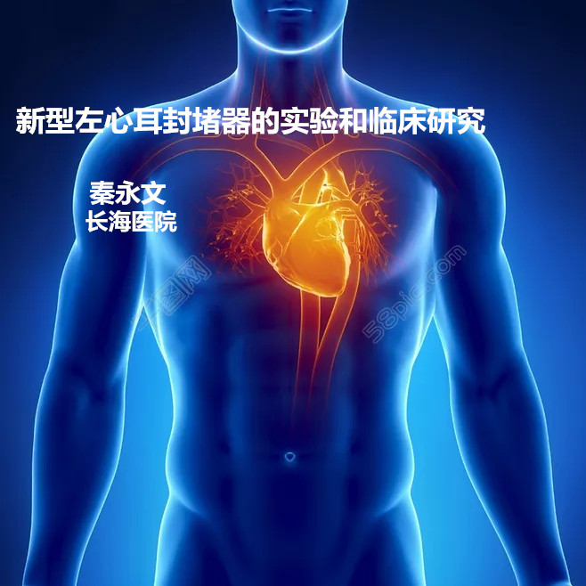 c心脏72qm5L_fw658.webp_副本.jpg