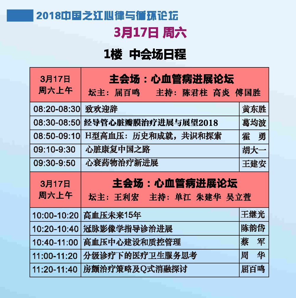 手册最终版_页面_12-1（新）.png