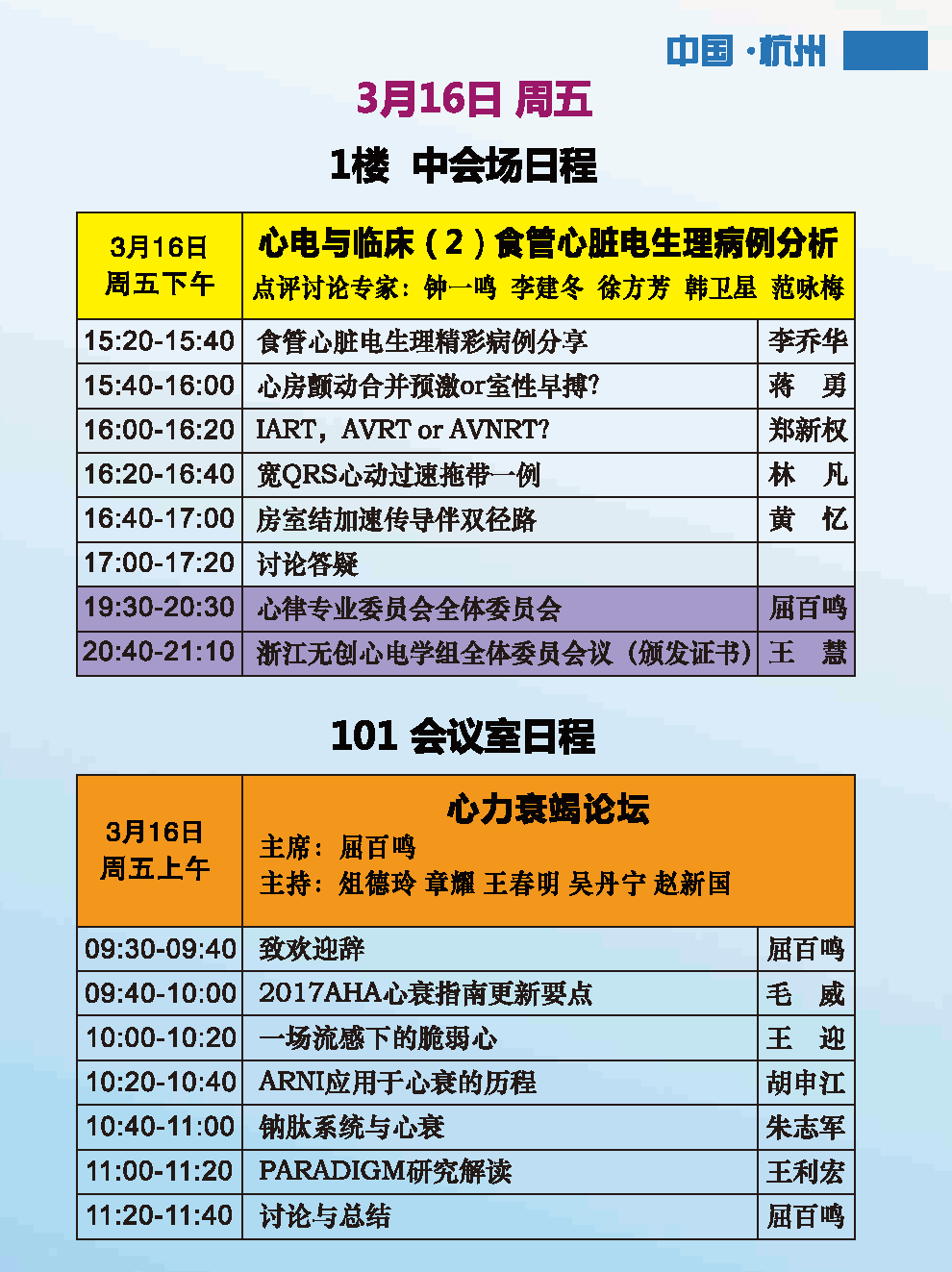 手册最终版_页面_07.png