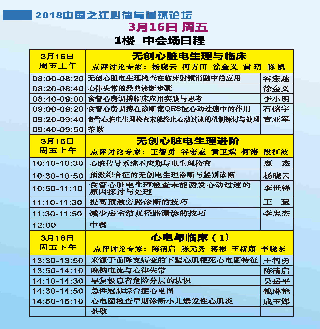 手册最终版_页面_06（新）.png
