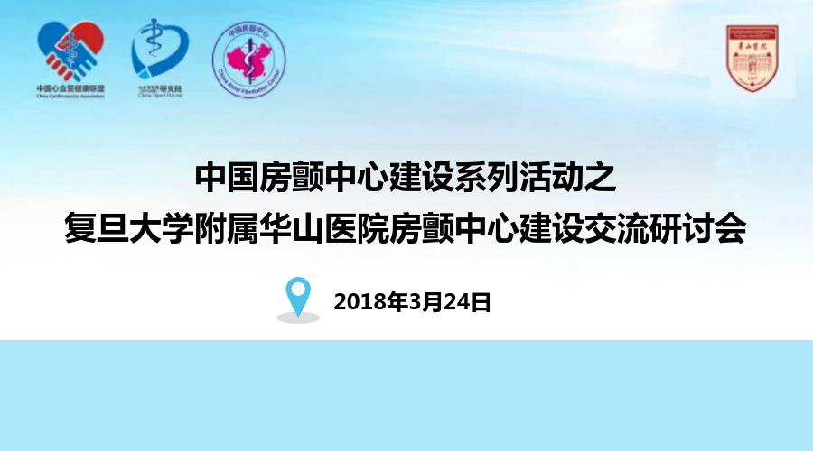 华山新 (1).png