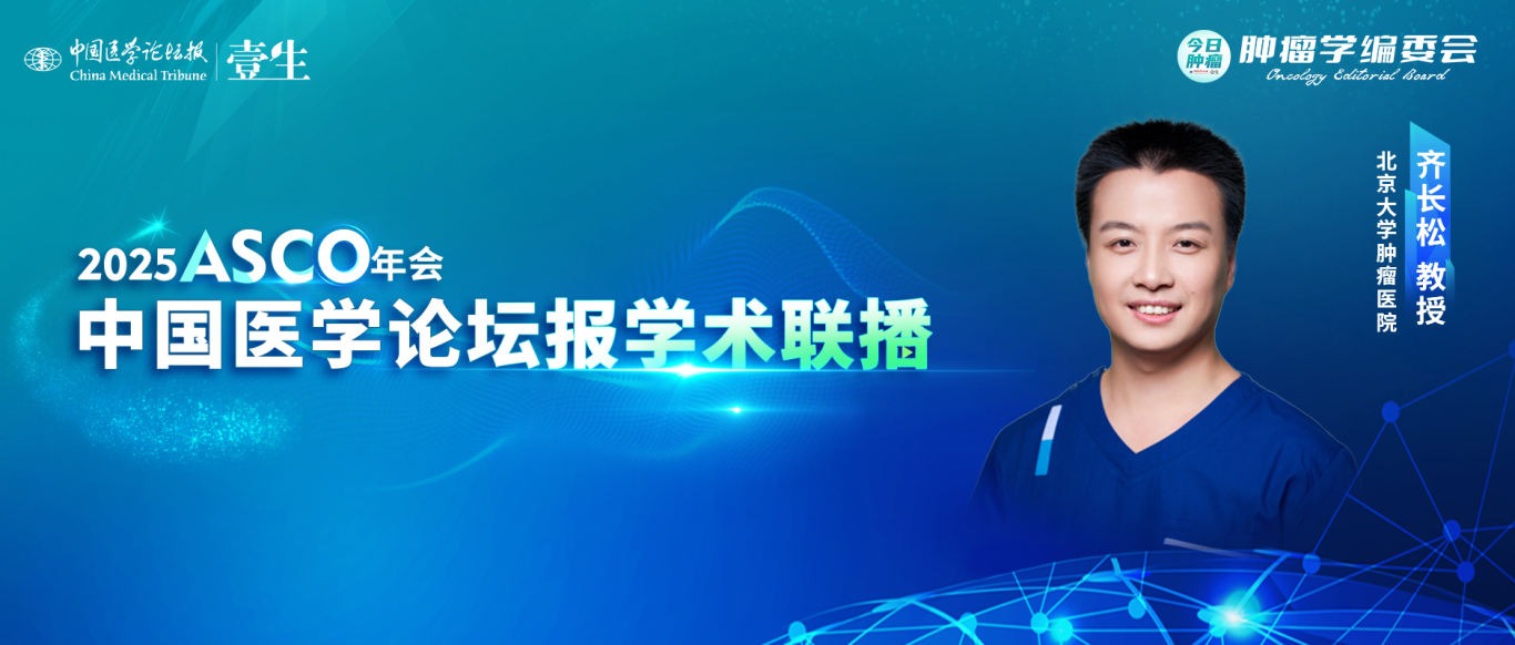 齐长松.png