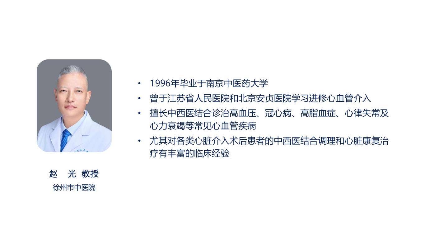 07-赵光.jpg