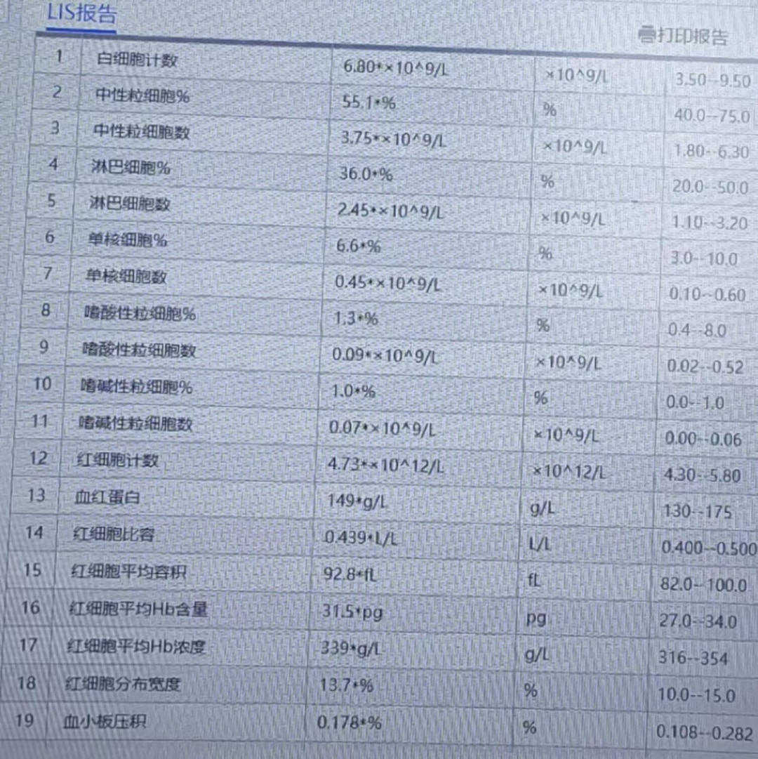 随访1-5.png