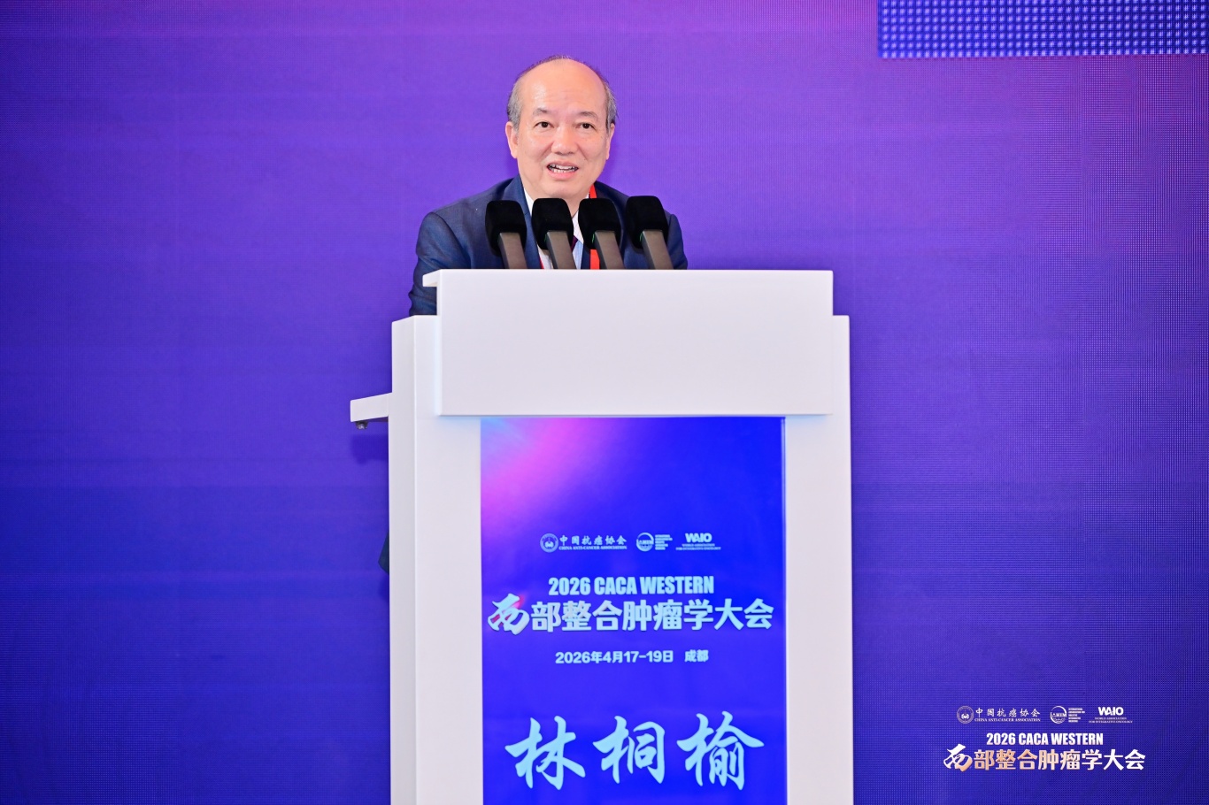 林桐榆报告.JPG