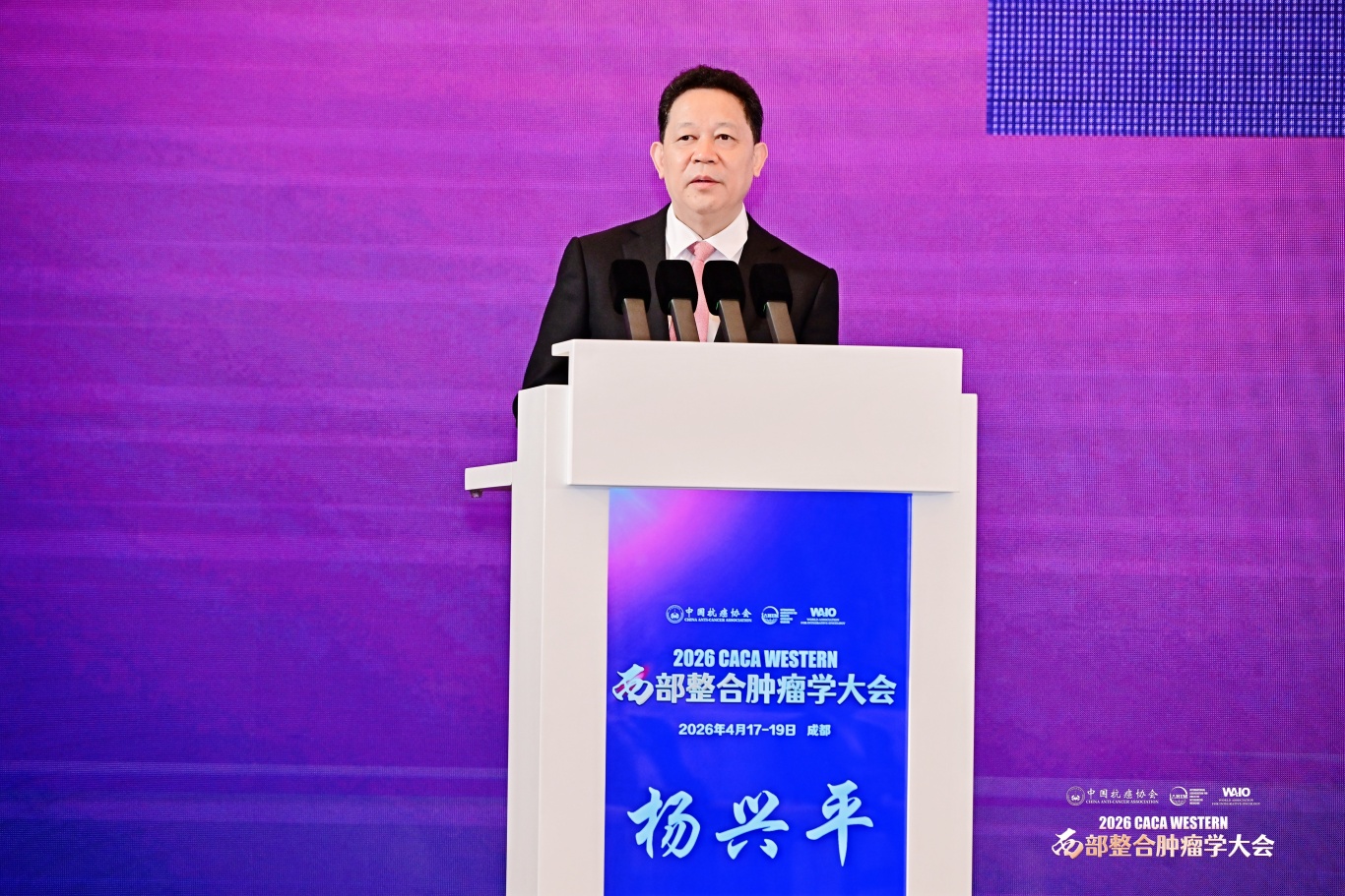 杨兴平.JPG