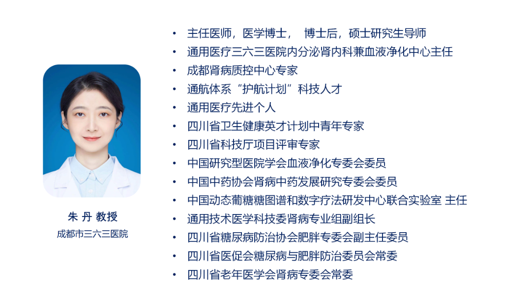 05-朱丹.png