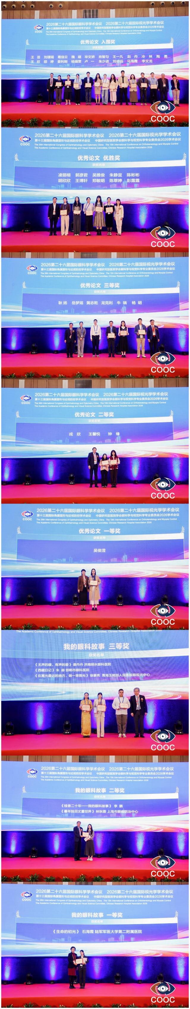 WPS拼图0.png