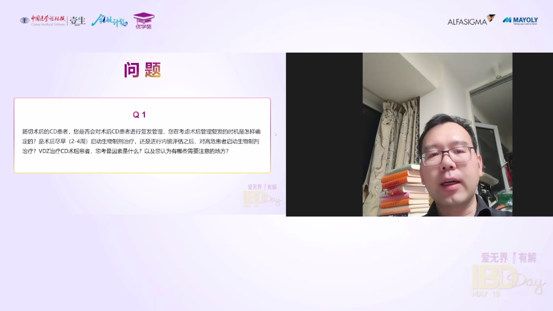 直播视频 截取视频[01_38_21][20250528-115045].png