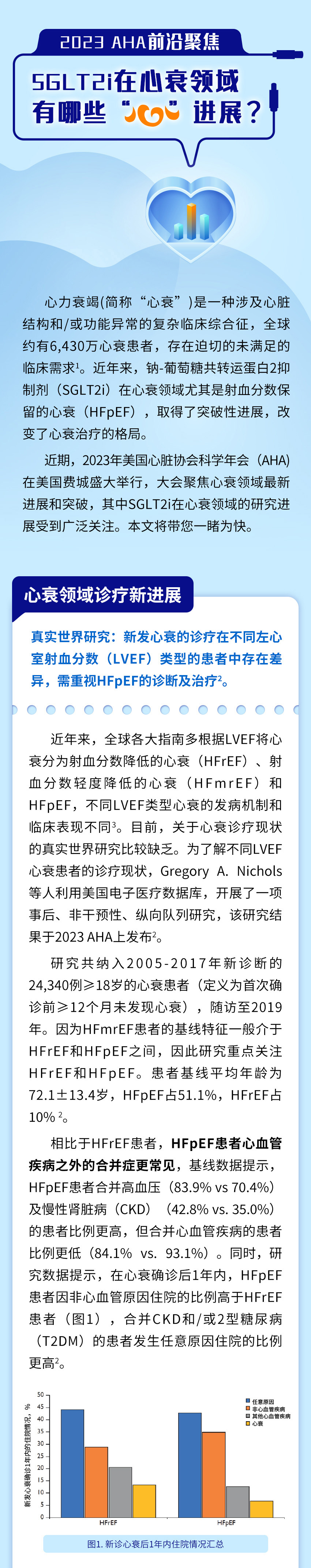 图1-1.jpg